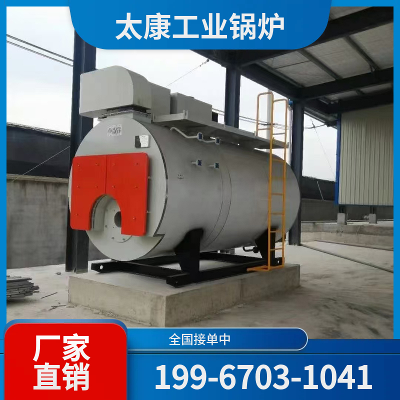 榆林燃煤导热油锅炉